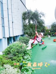 -可可天空农场(中大店)