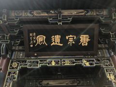 -晋祠公园