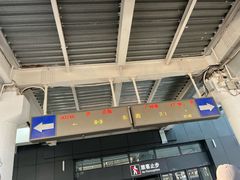 -南宁东站