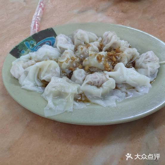 兴元小食店(府前横街店)