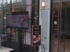 门面-尚一汤·粤菜海鲜(环球港店)