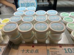 -红花点心局(护国寺店)