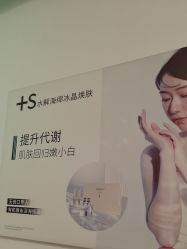 -清颜堂丨分子祛痘·功效美肤