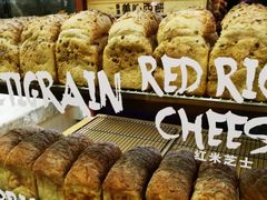 -PAPER STONE BAKERY(天环店)