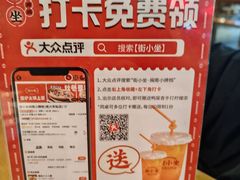 -街小坐闽南小牌档(老火车站店)