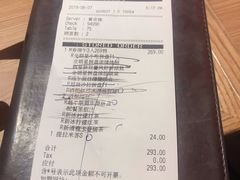 -必胜客(天河城店)