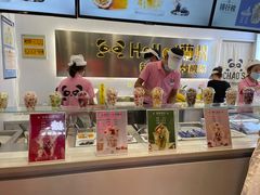 -CHAO'S艾炒酸奶·冰糖葫芦(兰州中心店)
