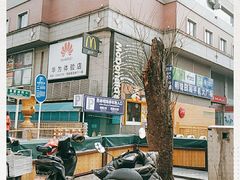 -麦当劳(西单明珠店)