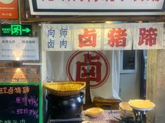 -呱呱叫民俗风味主题餐厅(沣峪口店)