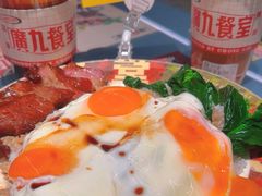-广九餐室(陈家祠扬韬广场店)