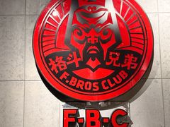 -格斗兄弟搏击健身训练馆(望京店)