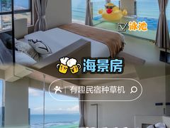 -双月湾