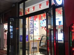 门面-茶百道(二宫店)