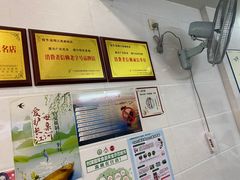 -江南濑粉店(文华路店)