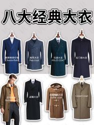 -优山定制西服衬衫大衣(国贸店)