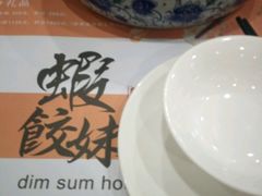 -虾饺妹·粤式手工点心(水荫路店)