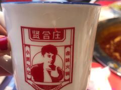 -贤合庄卤味火锅(勒泰中心店)