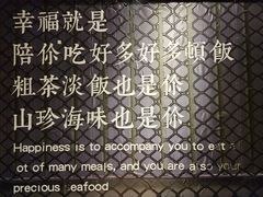 -金谷园饺子·烧烤(人大总店)