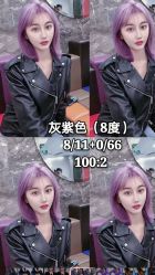 点击看大图 -BHG Hair Salon