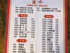 -清真海鲜大排档(原芥园道店)