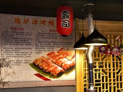 -隐炉和牛烧肉店(群力店)
