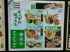 -和府捞面(东直门银座店)