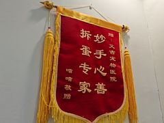 -艾吉宠物医院·疑难杂症转诊中心·猫友好(碧江路院)