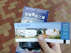 -东浩兰生上海世博展览馆