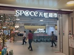 -中航城君尚购物中心
