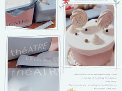 -théATRE 茶聚场(王府中環店)