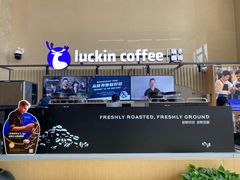 -瑞幸咖啡(重医附二院江南院区店)