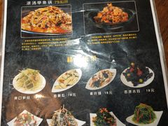 菜单-洪湘记川湘·甲鱼馆(四海凯悦美食广场店)