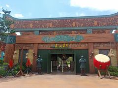 -七彩云南欢乐世界