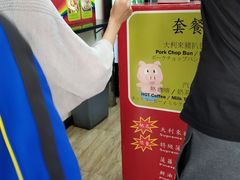 -大利来记餐厅