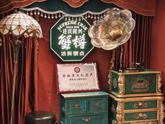 -庄氏隆兴·非遗蟹点(凤阳路店)