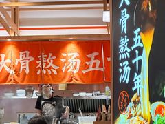-味千拉面(光启城时尚购物中心店)