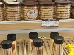 -长发西饼(临顿路店)