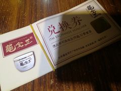 -龟金正·港式甜品(客村店)