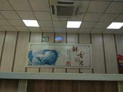 -津门张记包子铺(中山门店)