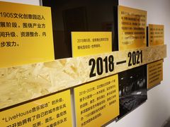 -1905文化创意园