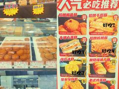 -闻酥园(青羊区人民中路店)
