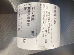 -鹿港小镇(天津机场店)