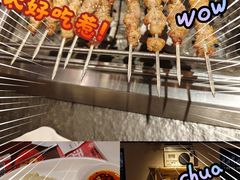 -可口香·非遗老号烧烤(南岗直营店)