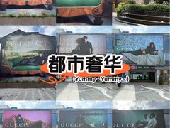 -丰盛里