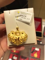 -中国黄金(福佳新天地店)