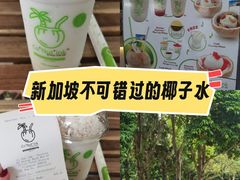 -Co+Nut+Ink(圣淘沙店)