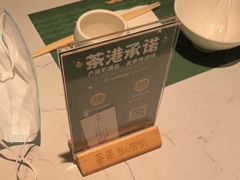 -永旺梦乐城(金银潭店)