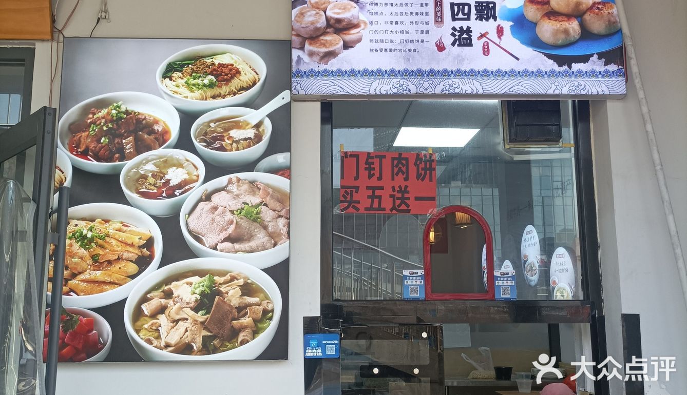 午餐和晚餐之间~