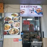 午餐和晚餐之间~
