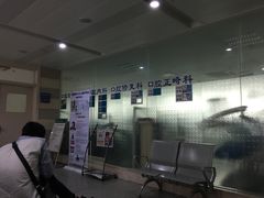 -常州市第一人民医院